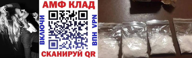 АМФ 98% Вязьма
