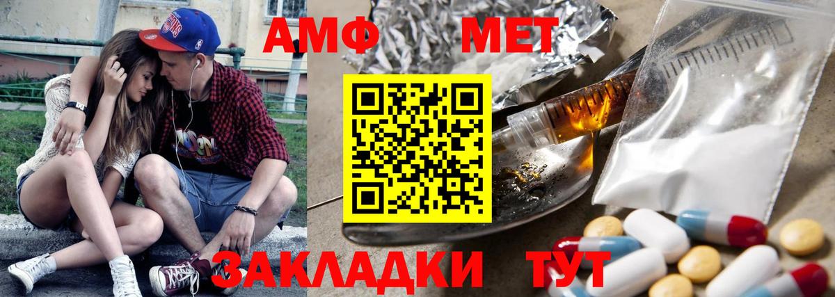 A-PVP СОЛЬ кристаллы  Мефедрон  COCAIN  Вход с VPN  Вязьма  Гашиш  Гашиш  Меф МЯУ МЯУ кристаллы  Амфетамин кристаллы 