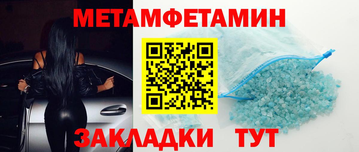 АМФ VHQ Вязьма