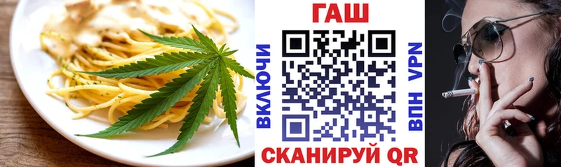Еда ТГК конопля где купить наркотик Вязьма