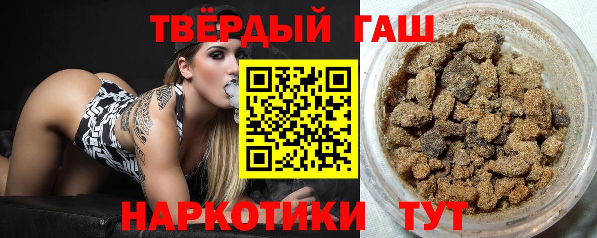 Вязьма  ГАШ хэш  Вход с VPN  ГАШИШ hashish 