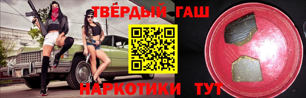 ГАШИШ VHQ Вязьма