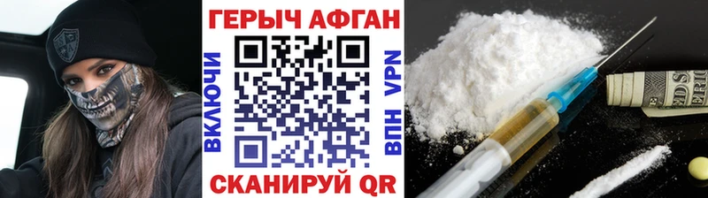 ГЕРОИН белый дарк нет какой сайт Вязьма ссылка на мегу зеркало
