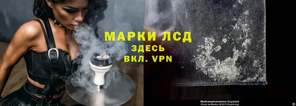 кокаин премиум Кропоткин