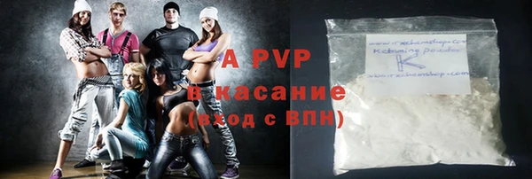 трава Янаул