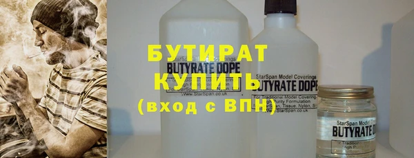 молекула духа Дмитров