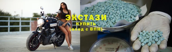 молекула духа Дмитров