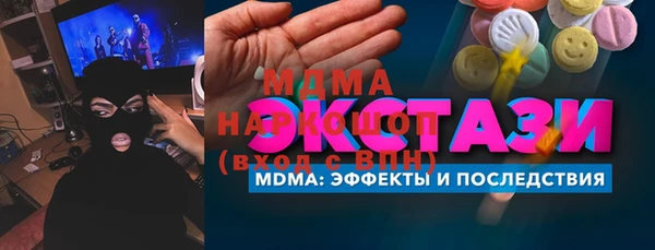 mdpv Дмитровск