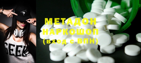 молекула духа Дмитров