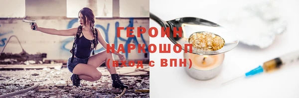 молекула духа Дмитров