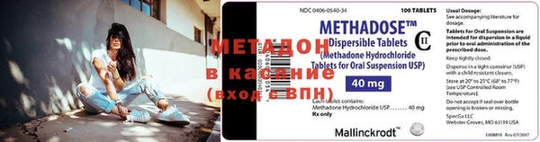 молекула духа Дмитров