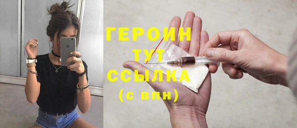 меф VHQ Яровое