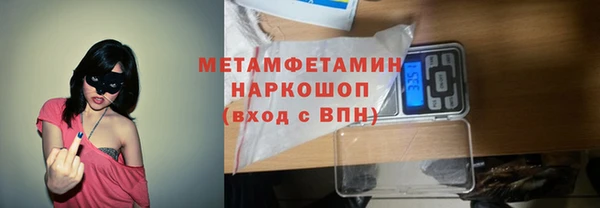 молекула духа Дмитров
