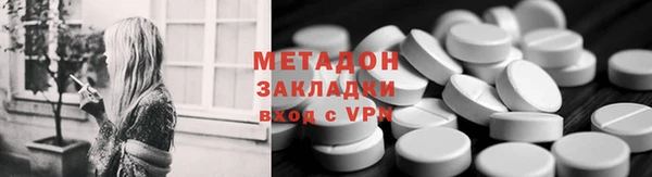 mdpv Дмитровск