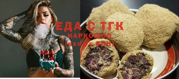 молекула духа Дмитров