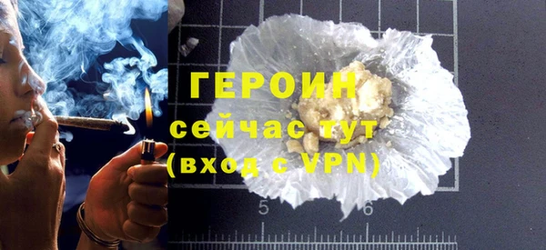 молекула духа Дмитров