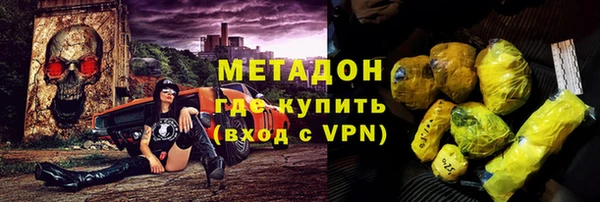 молекула духа Дмитров