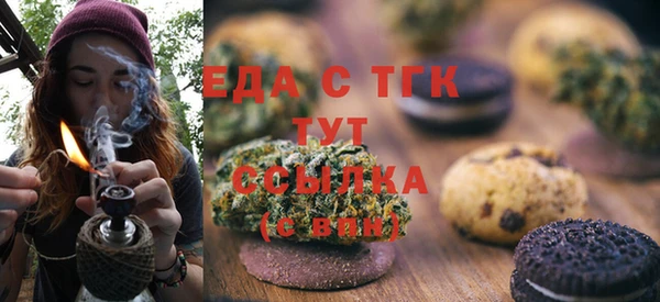 молекула духа Дмитров