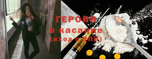 молекула духа Дмитров