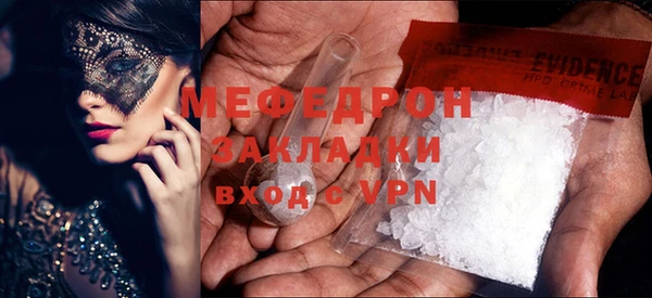 дурь Гусь-Хрустальный