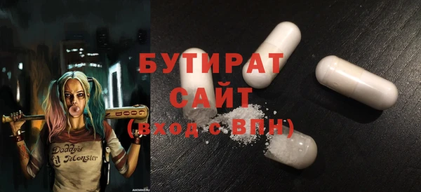 2c-b Дмитриев