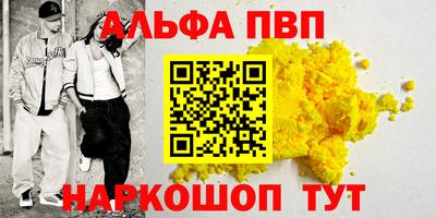 СК Балаково