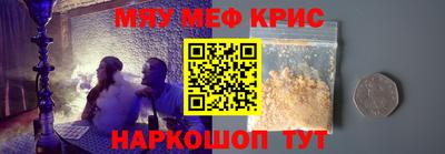 альфа пвп Балашиха