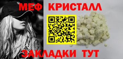 СК Балаково
