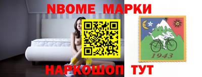 бошки Балахна