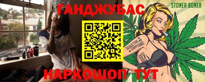 альфа пвп Балашиха