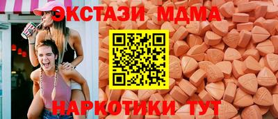 альфа пвп Балашиха