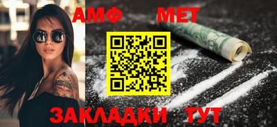 СК Балаково