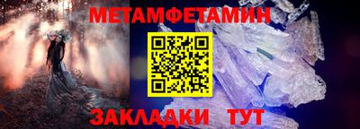 альфа пвп Балашиха