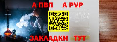 СК Балаково