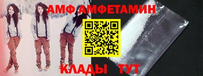 альфа пвп Балашиха