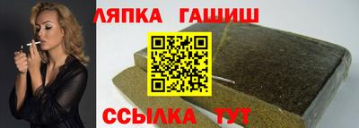СК Балаково