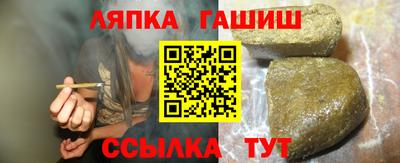 альфа пвп Балашиха