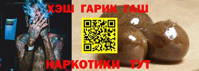 альфа пвп Балашиха