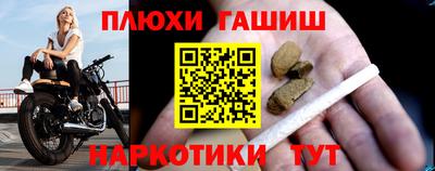 альфа пвп Балашиха