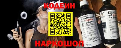 альфа пвп Балашиха