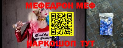альфа пвп Балашиха