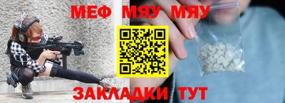 альфа пвп Балашиха