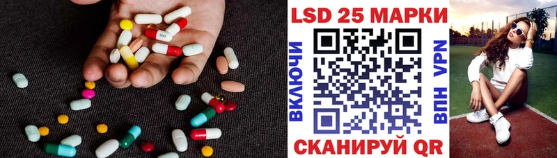 Лсд 25 экстази ecstasy  Вязьма 
