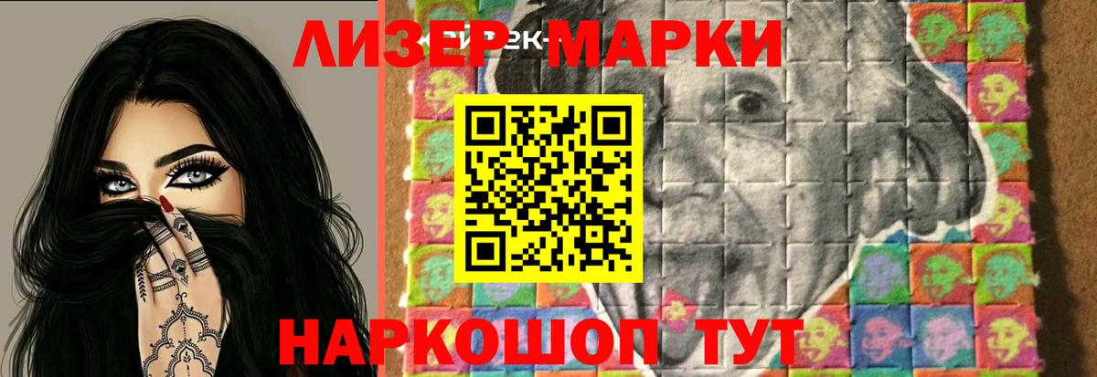 Вязьма  ЛСД экстази кислота  Вход с VPN  Лсд 25 экстази ecstasy 