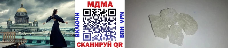 MDMA VHQ  мега ONION  Вязьма 