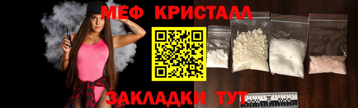 где продают наркотики  Вход с VPN  Меф  Вязьма  Меф VHQ  Мефедрон мяу мяу  Меф 