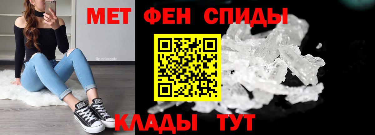 Первитин витя  Первитин витя  Вход с VPN  Вязьма 