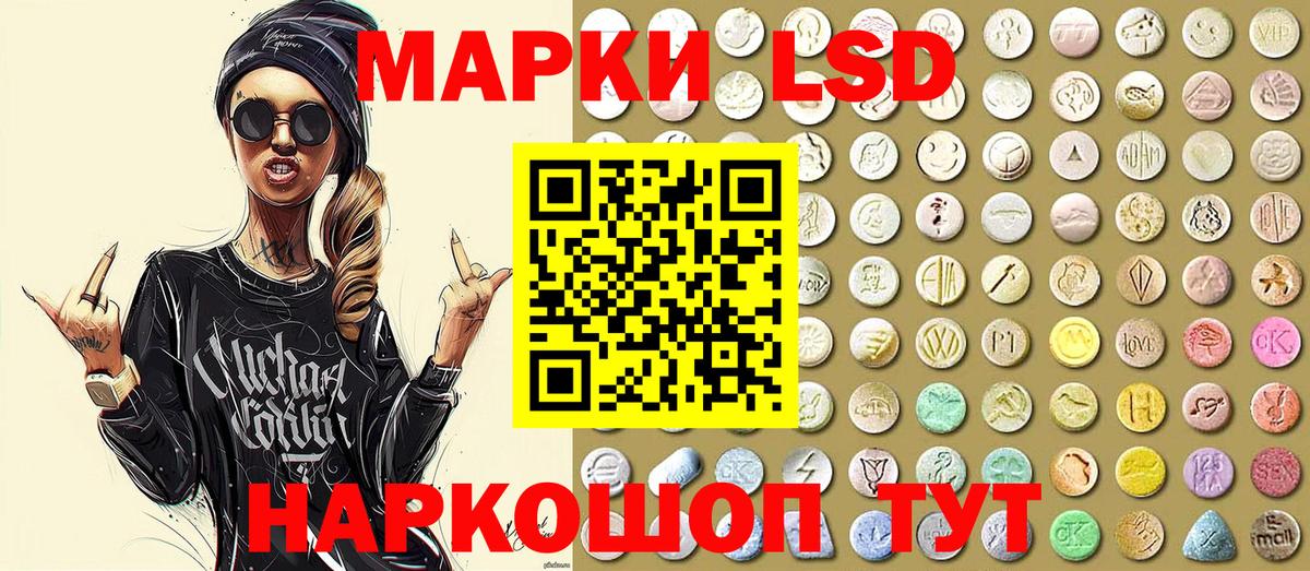 Марки 25I-NBOMe 1500мкг  Марки 25I-NBOMe 1500мкг  Марки NBOMe  Вязьма  Вход с VPN 
