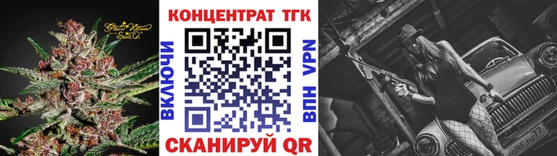 ТГК Wax  нарко площадка Telegram  Вязьма 