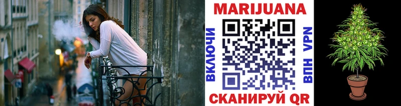 blacksprut tor  купить закладку  Вязьма  Шишки марихуана Ganja 